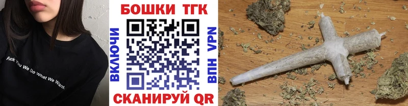 Названия наркотиков Томмот Alpha-PVP  Мефедрон  АМФ  MEGA как войти  ГАШ  Кокаин 