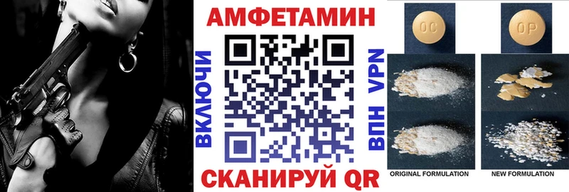 Амфетамин 97%  Томмот 