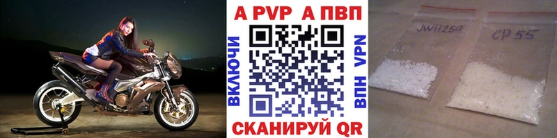 где продают наркотики  hydra ССЫЛКА  APVP Соль  Томмот 