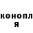Каннабис OG Kush Pablo Capo