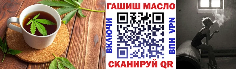 kraken ССЫЛКА  Томмот  Cannafood конопля 