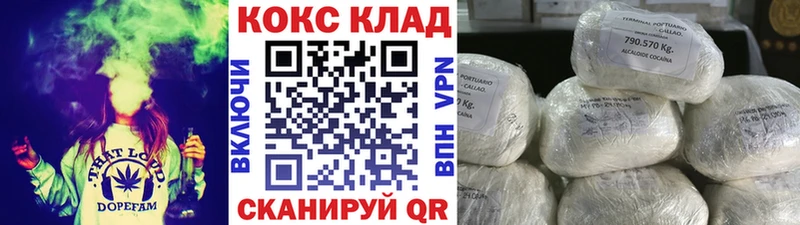 COCAIN Колумбийский  ОМГ ОМГ вход  Томмот  что такое  