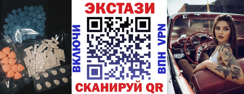 ЭКСТАЗИ 99%  Томмот 