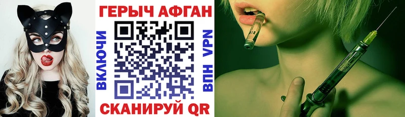 Героин хмурый  где найти наркотики  Томмот 