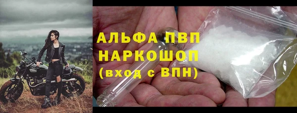 хмурый Армянск