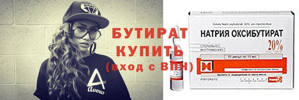 скорость mdpv Аркадак