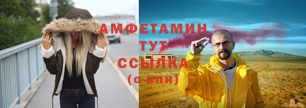 скорость mdpv Аркадак