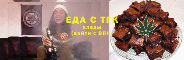 хмурый Армянск