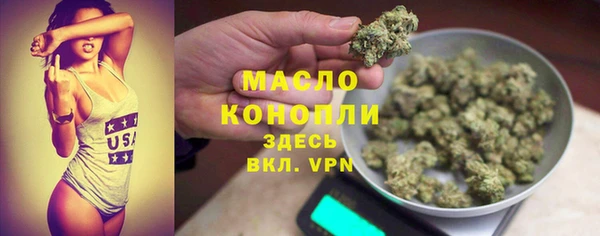 гашишное масло Карпинск