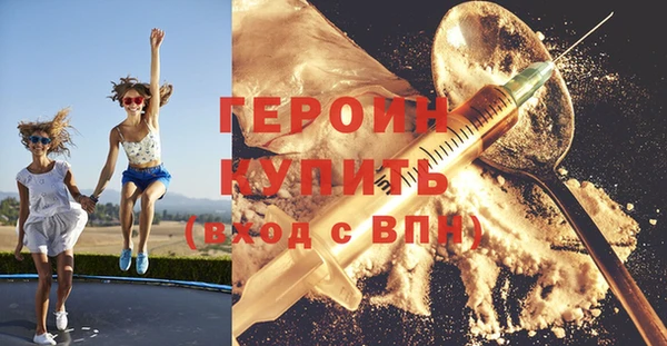 марихуана Арсеньев