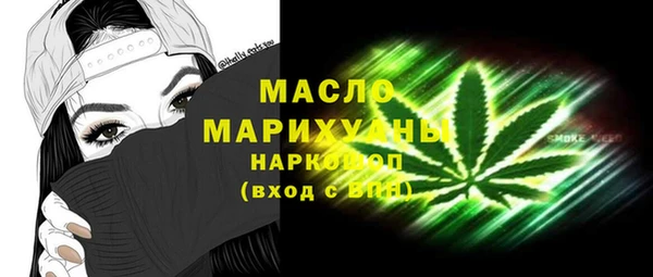 марихуана Арсеньев