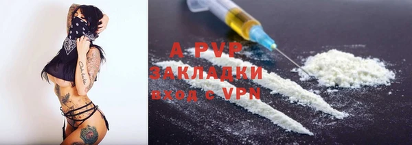 марихуана Арсеньев