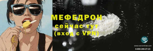 хмурый Армянск