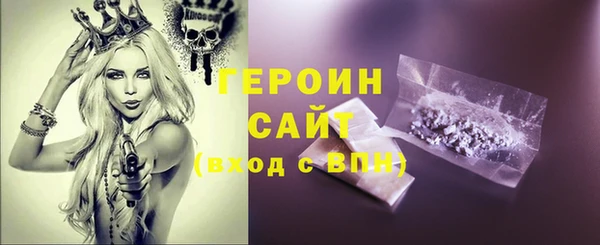 каннабис Гусиноозёрск