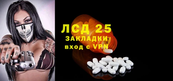 хмурый Армянск