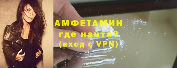 марихуана Арсеньев
