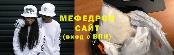 гашик Гусь-Хрустальный
