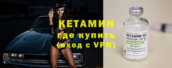 марихуана Арсеньев
