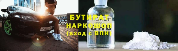 хмурый Армянск