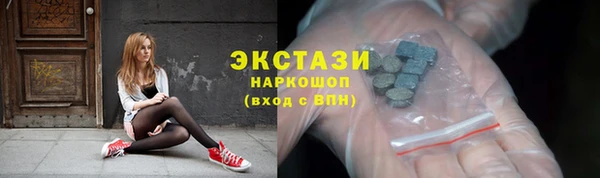 хмурый Армянск