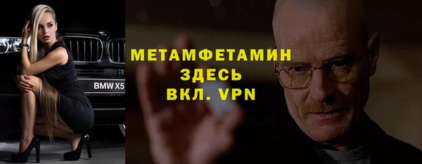 скорость mdpv Аркадак