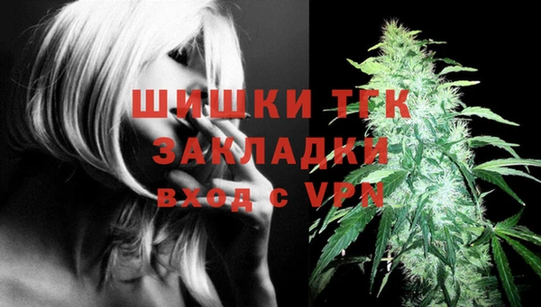 марихуана Арсеньев