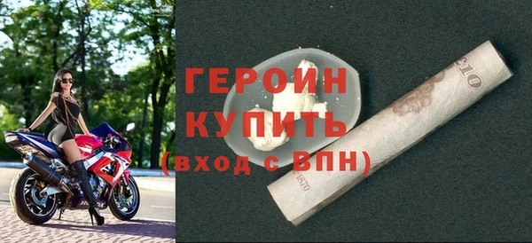 хмурый Армянск