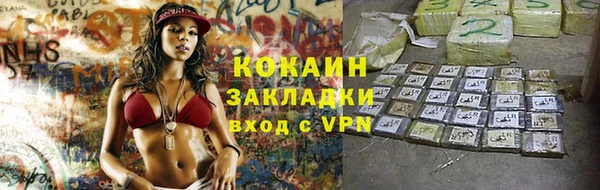 хмурый Армянск