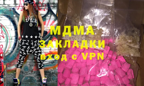 хмурый Армянск