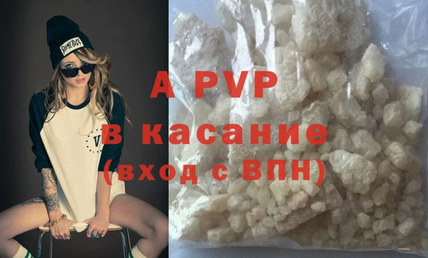 хмурый Армянск