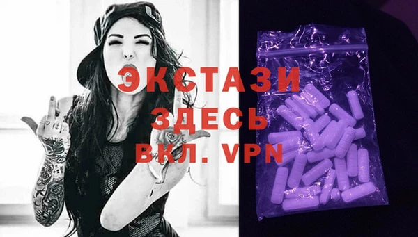 mix Куйбышев