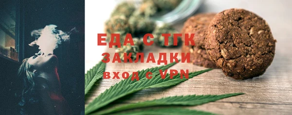 скорость mdpv Аркадак