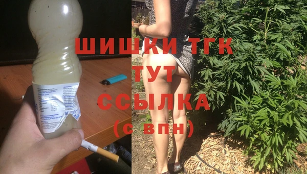 хмурый Армянск