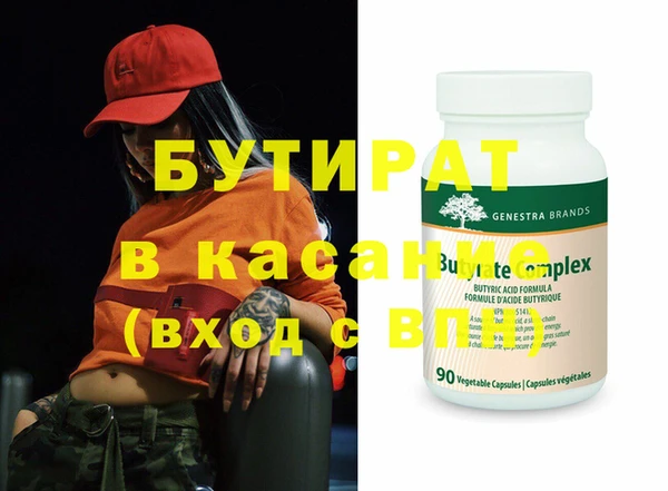 хмурый Армянск