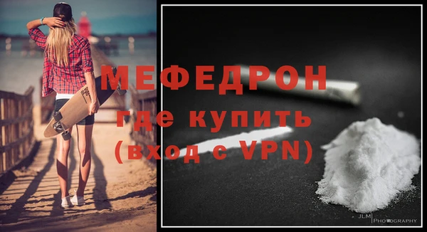 скорость mdpv Аркадак