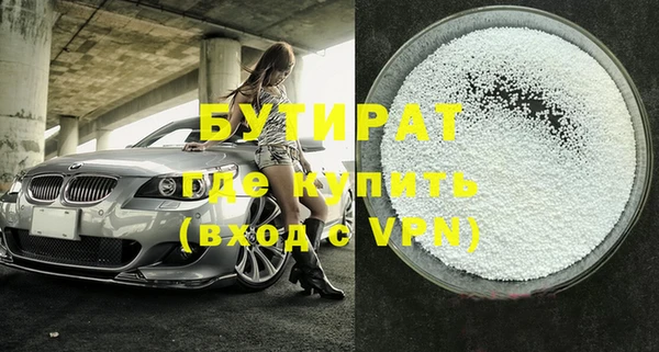 гашик Кулебаки