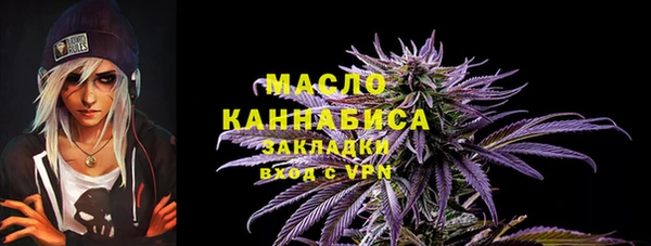 марихуана Арсеньев