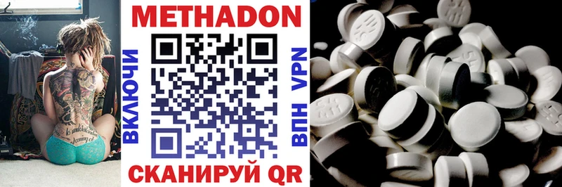 купить закладку  Томмот  Метадон белоснежный 