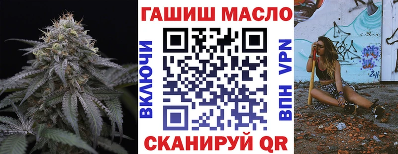 Дистиллят ТГК вейп с тгк Томмот
