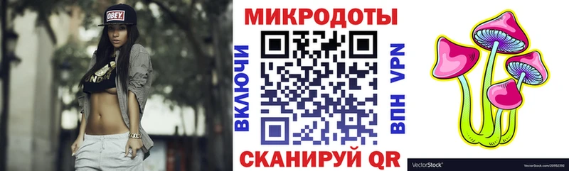даркнет телеграм  закладки  Томмот  Галлюциногенные грибы MAGIC MUSHROOMS 